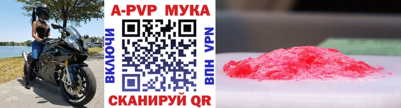 Alfa_PVP Соль  Дзержинск 