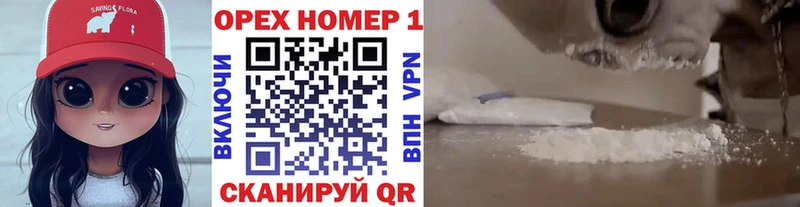 КОКАИН FishScale Дзержинск