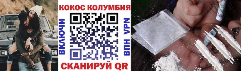 Cocaine 99%  Дзержинск 