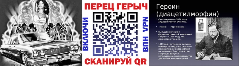 ГЕРОИН VHQ  Дзержинск 
