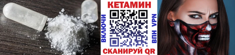 КЕТАМИН ketamine  Дзержинск 