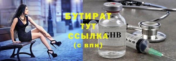 амф Горняк