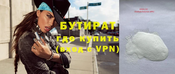 меф VHQ Горнозаводск