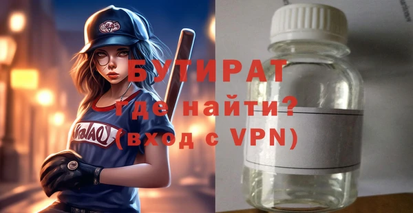 меф VHQ Горнозаводск