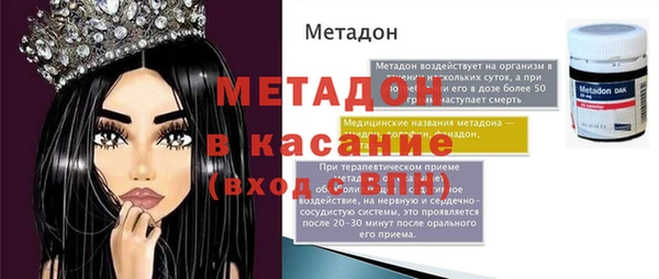 стафф Горно-Алтайск