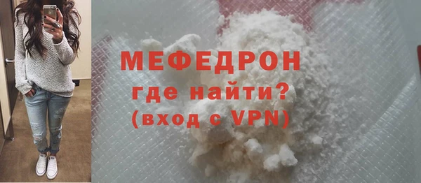 стафф Горно-Алтайск