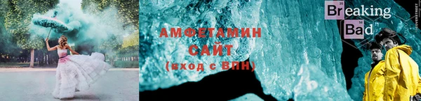 стафф Горно-Алтайск