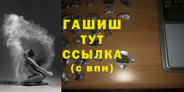 стафф Горно-Алтайск