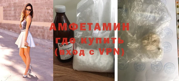 меф VHQ Горнозаводск