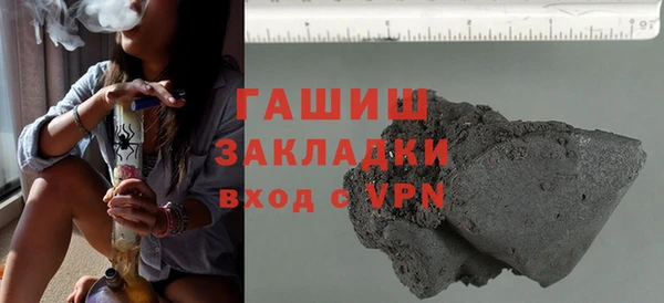 стафф Горно-Алтайск