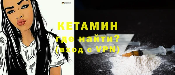 меф VHQ Горнозаводск