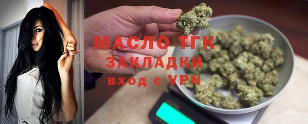 стафф Горно-Алтайск