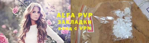 стафф Горно-Алтайск