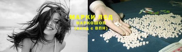 стафф Горно-Алтайск