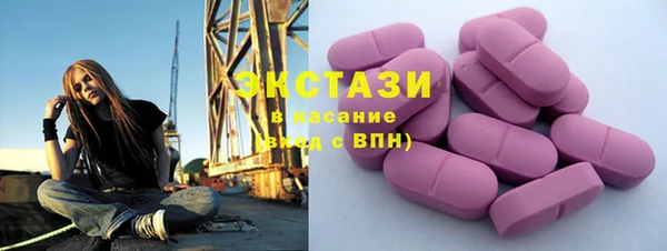 меф VHQ Горнозаводск