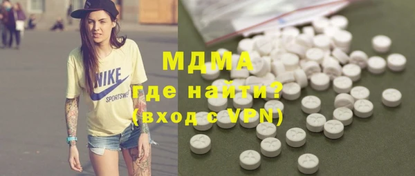 амф Горняк