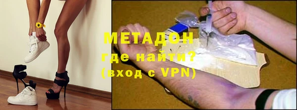 стафф Горно-Алтайск