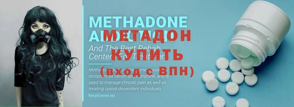 меф VHQ Горнозаводск