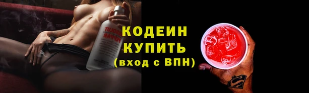 стафф Горно-Алтайск
