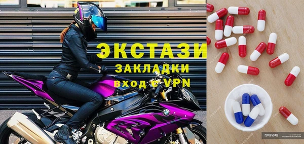 амф Горняк