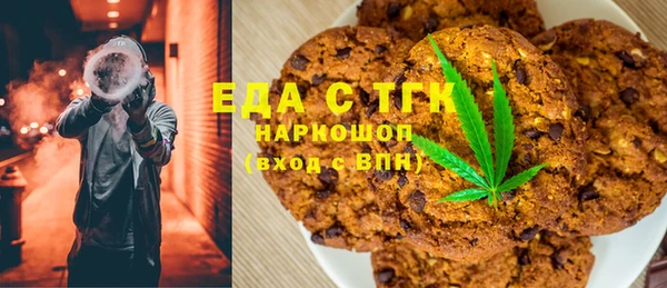 меф VHQ Горнозаводск
