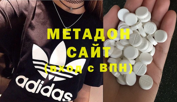меф VHQ Горнозаводск