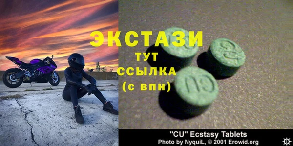 меф VHQ Горнозаводск