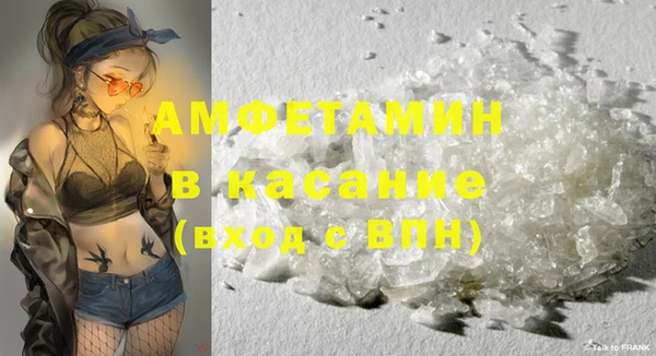 стафф Горно-Алтайск