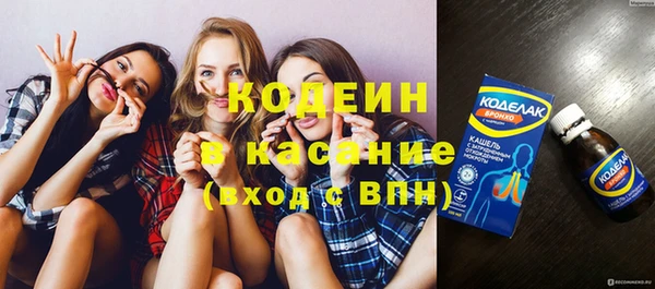 стафф Горно-Алтайск