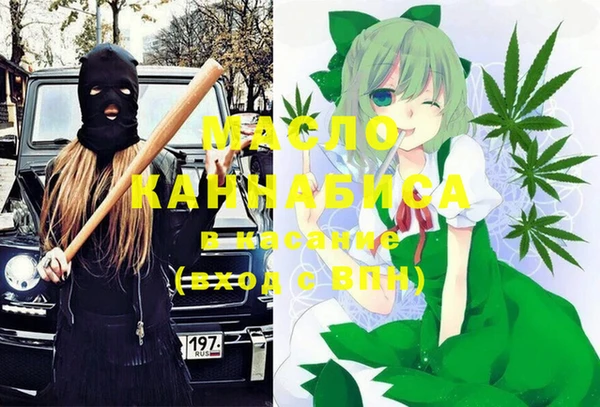 меф VHQ Горнозаводск