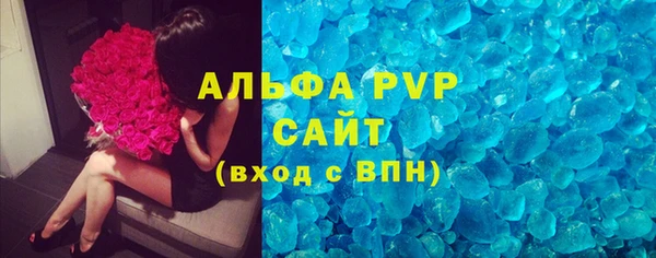 меф VHQ Горнозаводск