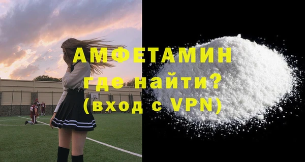 меф VHQ Горнозаводск