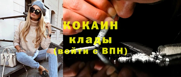 стафф Горно-Алтайск