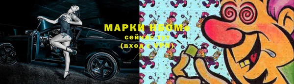 меф VHQ Горнозаводск