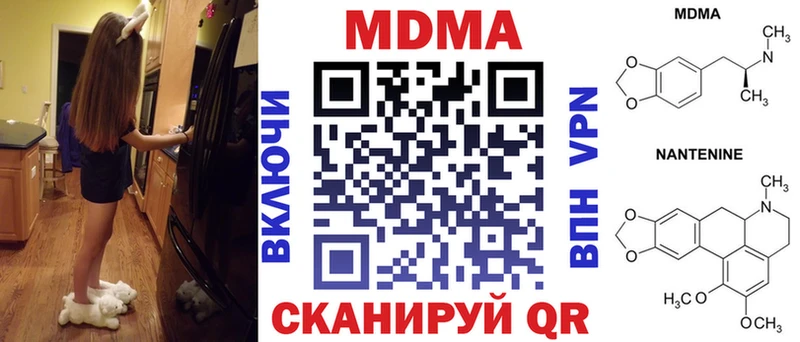MDMA молли  наркотики  Дзержинск 