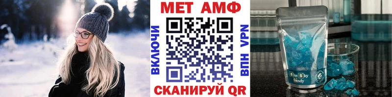 Первитин Декстрометамфетамин 99.9% Дзержинск