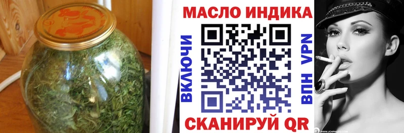 ТГК концентрат  kraken   Дзержинск 